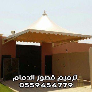 مظلات هرمية في الخبر لعام 2027بأفضل المواصفات للمظلات الهرمية بجميع انواعها